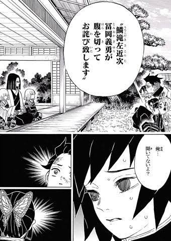 #神楽すず 
