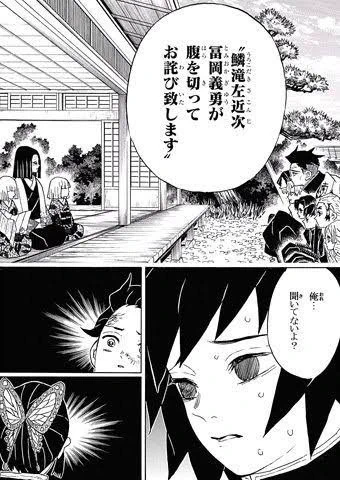 #神楽すず 