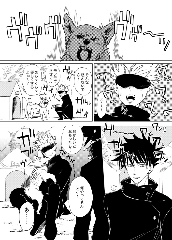 tsoooi's tweet photo. 五伏　もふもふしたい https://t.co/r8vTc3ZACU