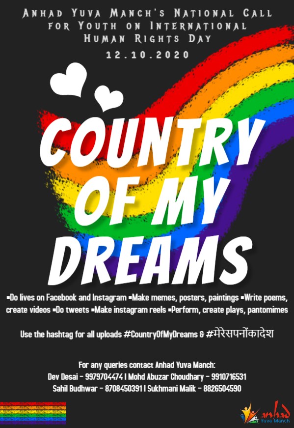 हमारा LGBTQIA + समुदाय सीखने के लिए, व्यक्त करने के लिए और कभी-कभी सिर्फ खुद के लिए एक बेहतर स्थान के हकदार हैं। उन तक ये स्थान पहुंचना हमारा फर्ज़ है।

#AnhadYuvaManch
#JoinAYMCampaign