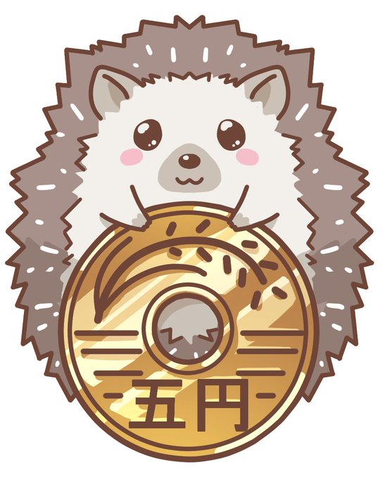 ハリネズミのtwitterイラスト検索結果