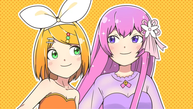 リンちゃんとルカさん

先日公開された「マジカルナイト☆フィーバー!(https://t.co/eV4tLBFL47)」
是非聴いてみてください? 