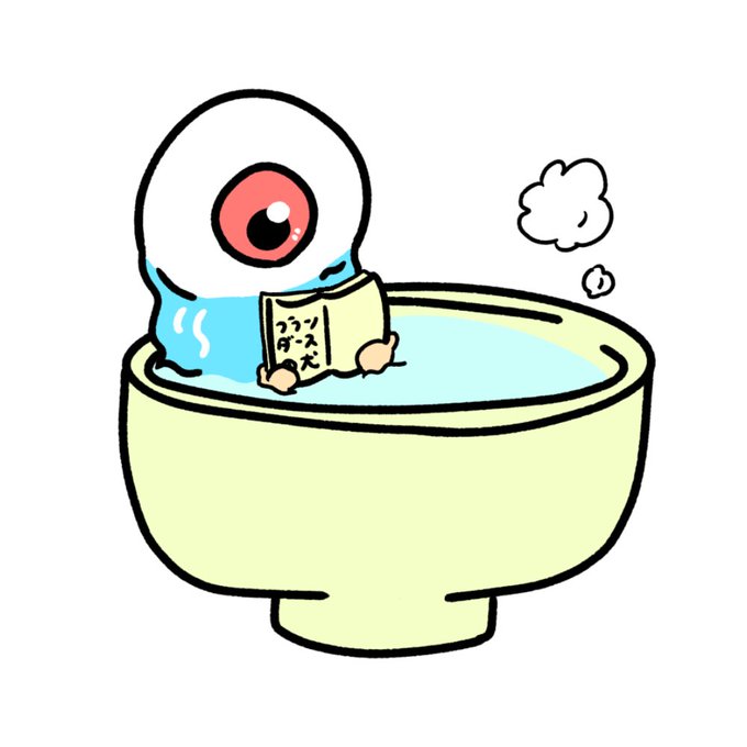 目玉おやじのtwitterイラスト検索結果 目玉おやじのtwitterイラスト検索結果