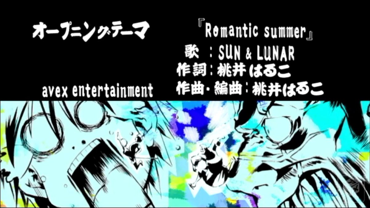 小庵 春 メインヒロインの声優が主題歌の作詞作曲編曲までするアニメって 他にある しかもベンチャーズ風なアイドル懐メロでかっけえのよ 瀬戸の花嫁
