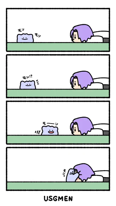 メタモンに目線を合わせるコジロウ 