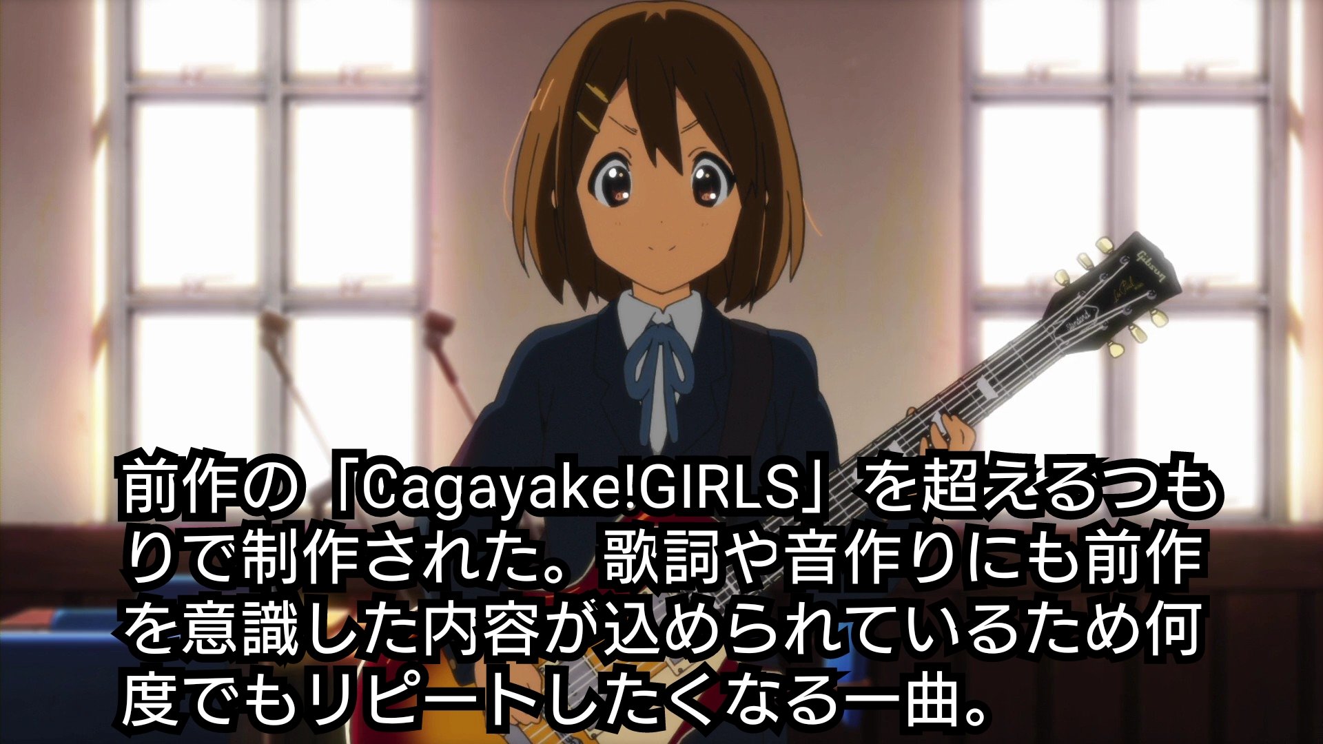 けいおん きねんび Go Go Maniac に込められたストーリー 曲作りに大切な 軸 について けいおん K On 1日1ティータイム T Co Nyqp0o4fwj Twitter