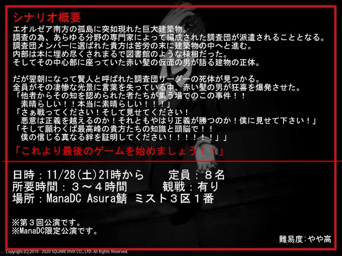 Conversation Between りぇこ And Kogashimanju 1 Whotwi Graphical Twitter Analysis Conversation Between りぇこ And Kogashimanju 1 Whotwi Graphical Twitter Analysis