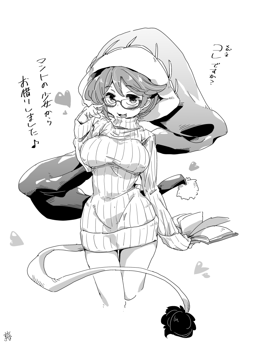 急に縦セタ眼鏡のドレミーさんが
描きたくなったので。

#東方Project 
#ドレミー・スイート 