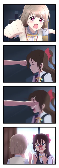 Oops...

#虹ヶ咲 