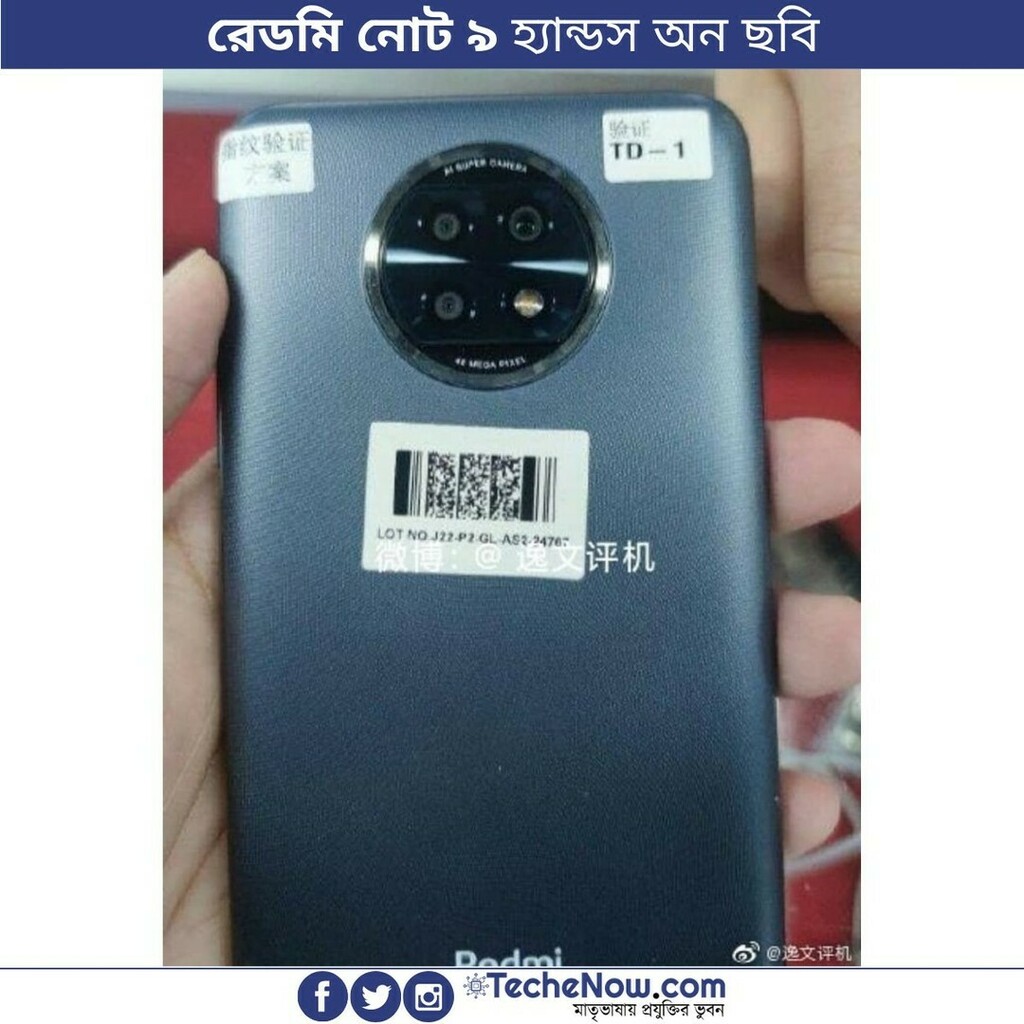 Teche Now (@TecheNow) / Posts / X