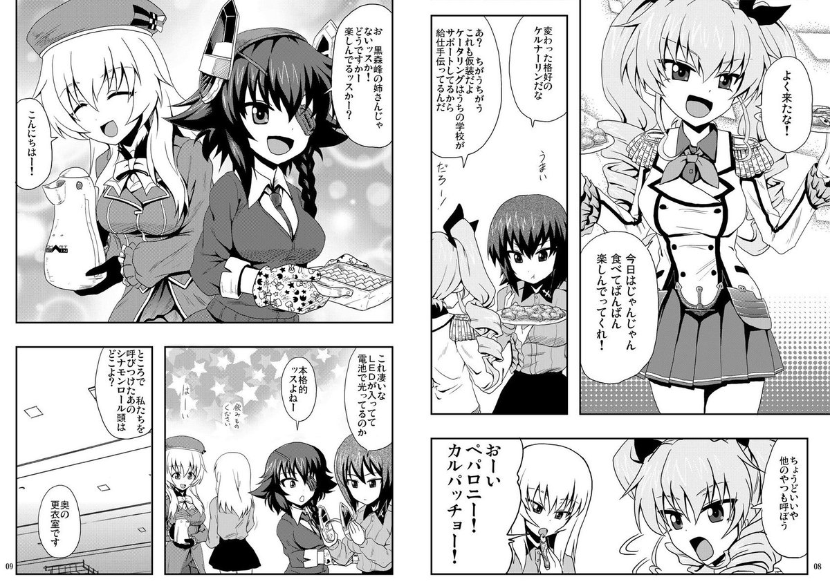 #これだけで何のゲームか分かってしまう 