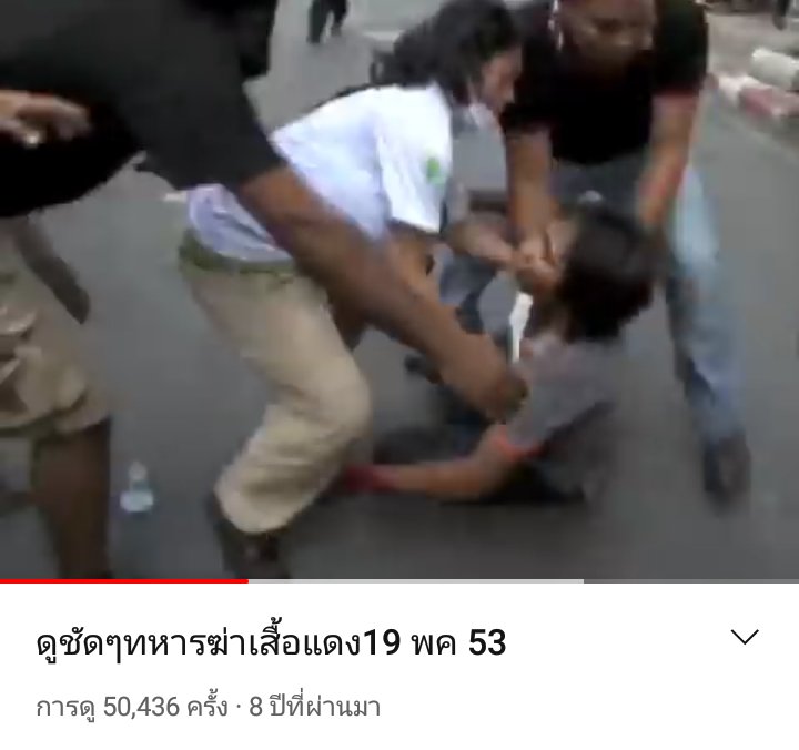 #ม็อบ22พฤศจิกา หนีแบบทุลักทุเลมากแต่ทุกคนก็ไม่ทิ้งกัน เสียงปืนดังตลอดเวลา. คำที่สะเทือนใจมากคือ #เอาศพคนตายมาด้วย บางคนวิ่งมาแล้วล้มลงเป็นภาพที่เจ็บปวด รอวันที่ความยุติธรรมจะเกิดขึ้น 😢😢