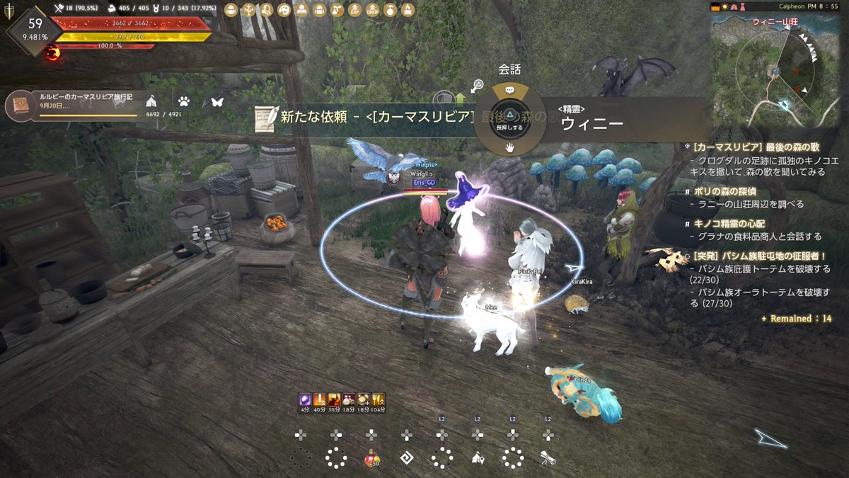 黒い砂漠console レベル上げ情報 黒い砂漠console レベル上げ情報