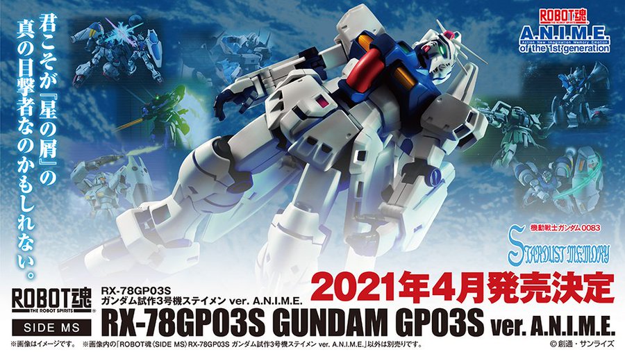ガンダムW ガンダムカフェ　クリスマス　アクリルスタンド　　キーホルダー　デュオ ガンダムW ガンダムカフェ クリスマス アクリルスタンド