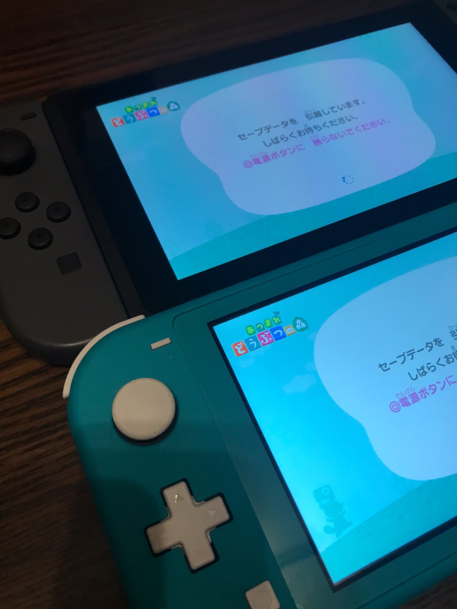 セーブデータ移行 Twitter Search Twitter