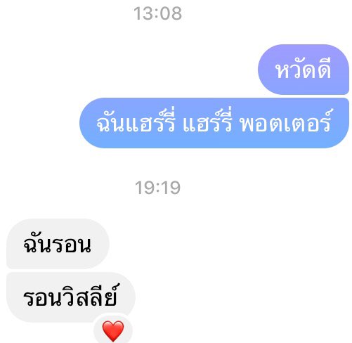 ต้นแบบความยุ่งของพี่หมอปีห้าค่ะ แง้🥺 คนที่ยุ่งมากแต่พอมีเวลาเขาก็รีบมาตอบนี่มันน่ารักเนอะ เคยนอยเคยหงอยเหมือนกันที่แฟนไม่ค่อยว่างตอบแชท เคยจะเลิกกันแต่เขาพูดคำนึงว่า “พี่ยุ่งจริงๆ แต่ทุกเวลาว่างของพี่มันเป็นของหนูหมดเลยนะคะ” เท่านั้นล่ะบึ้มเลย หนุกลายเป็นคนคลั่งรักเลยค่ะ เเง้