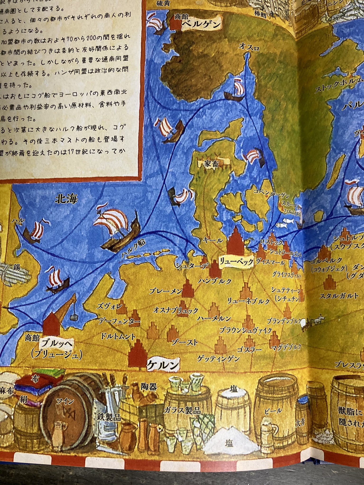 Amazon.co.jp: 近代ヨーロッパ首都地図集成 第2期 : おもちゃ