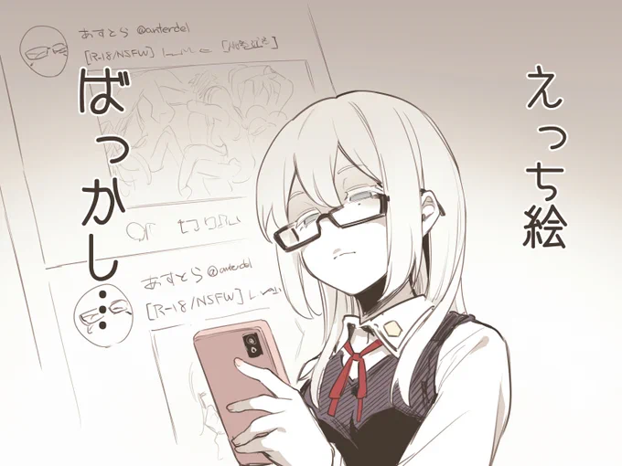 ふと見返すと 