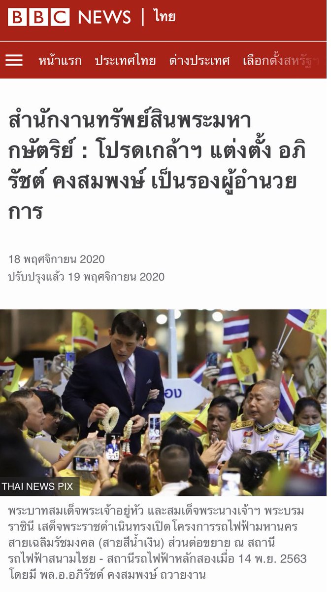𝗥𝗶𝗰𝗵𝘆 with 7 WayV tweet media