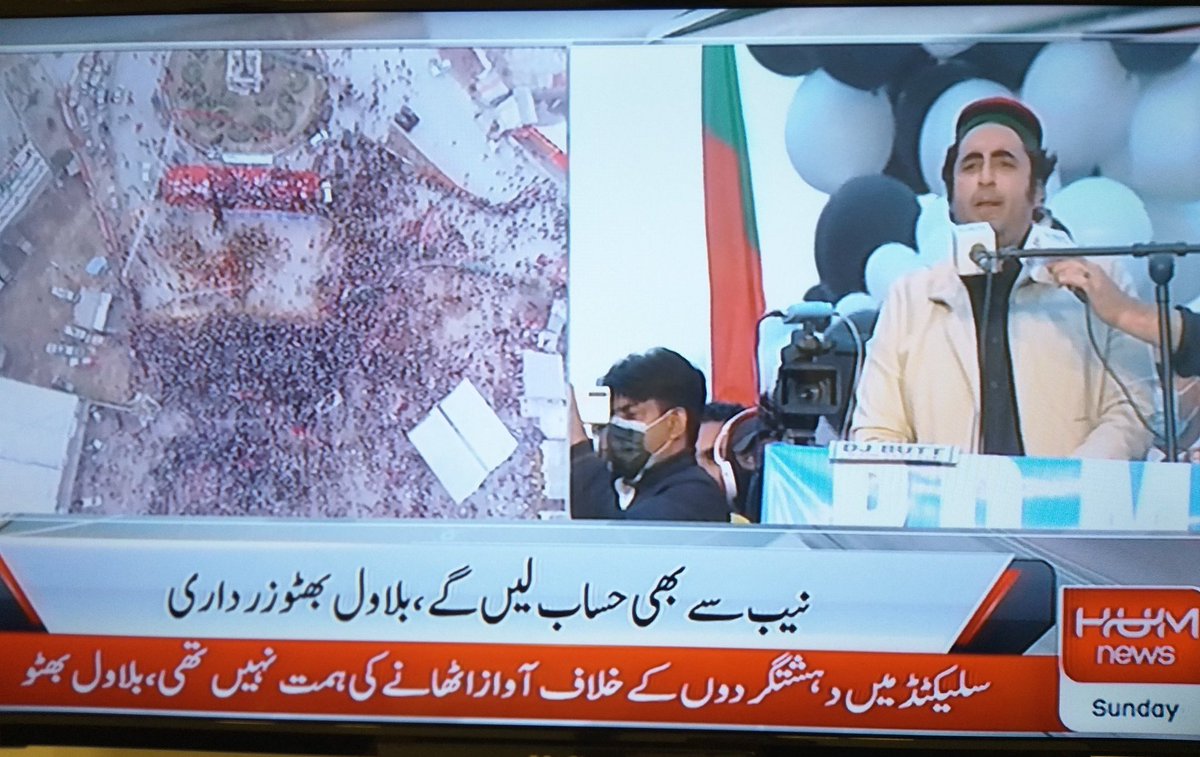 MasumSiddiqui's tweet photo. اس سے زیادہ لوگ تو کراچی میں جب سگنل بند ہوتا ہے تو اس پہ رکتے ہیں۔

#PDMSpreadingCOVID 
#PeshawarRejectPDM https://t.co/E7K44z8B52
