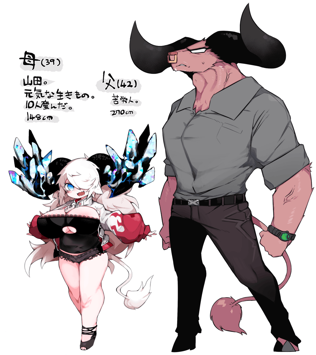 「#いい夫婦の日 
うしの夫婦をよろしくお願いします 」|まと。のイラスト