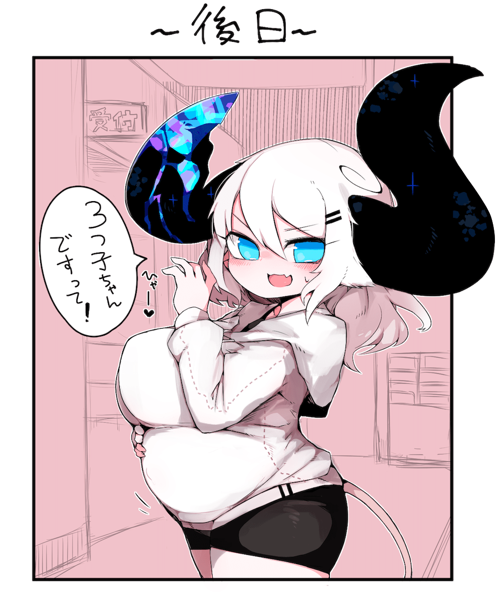 「#いい夫婦の日 
うしの夫婦をよろしくお願いします 」|まと。のイラスト