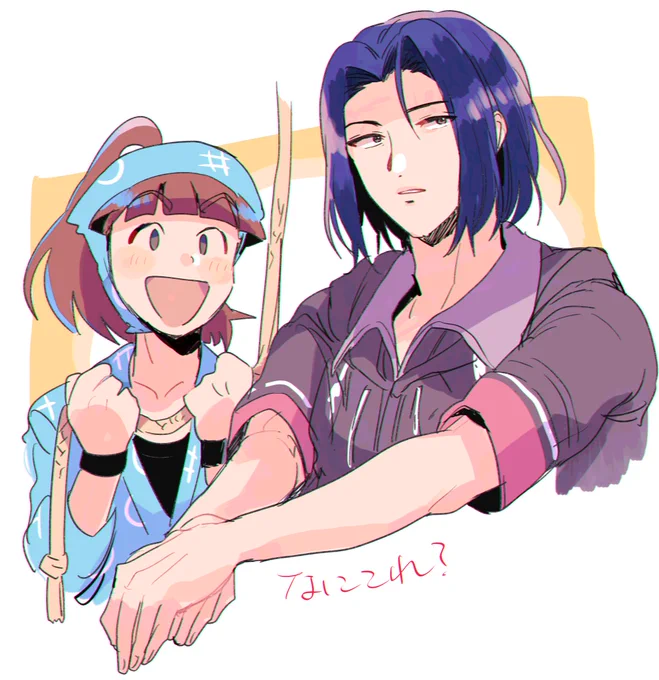 > もし気が向いたらrkrnの笹山兵太夫くんを描いて頂けないでしょうか。
> もしも億が一気が向いたらテニスの王子様の伊武くんを描いていただけないでしょうか…。

1日に方向性が違いすぎるリクが来てウケたので描きました(一緒に描くな) 