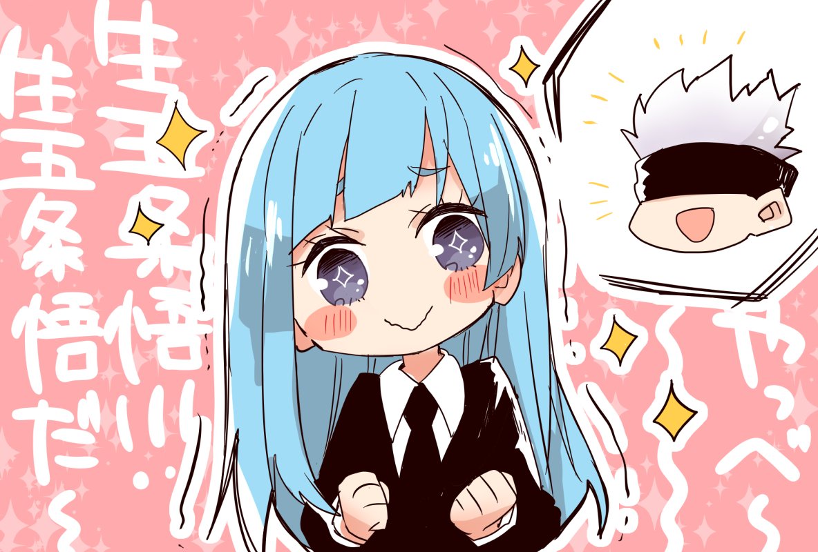 Twoucan 生五条悟 の注目ツイート イラスト マンガ Twoucan 生五条悟 の注目ツイート イラスト マンガ