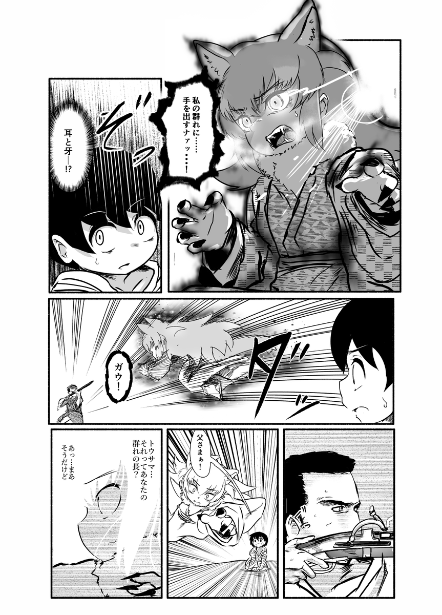(2/3) 