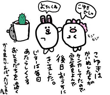 手書きのtwitterイラスト検索結果