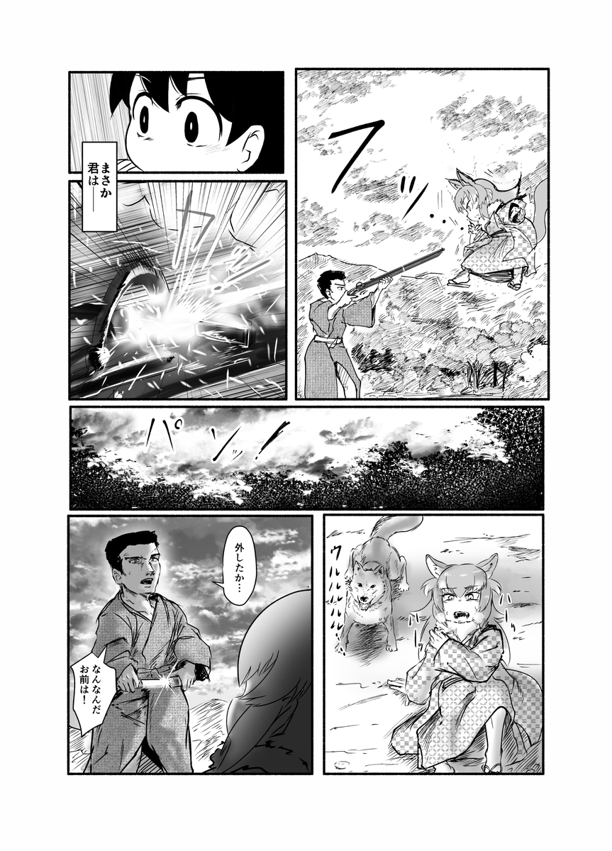 (2/3) 