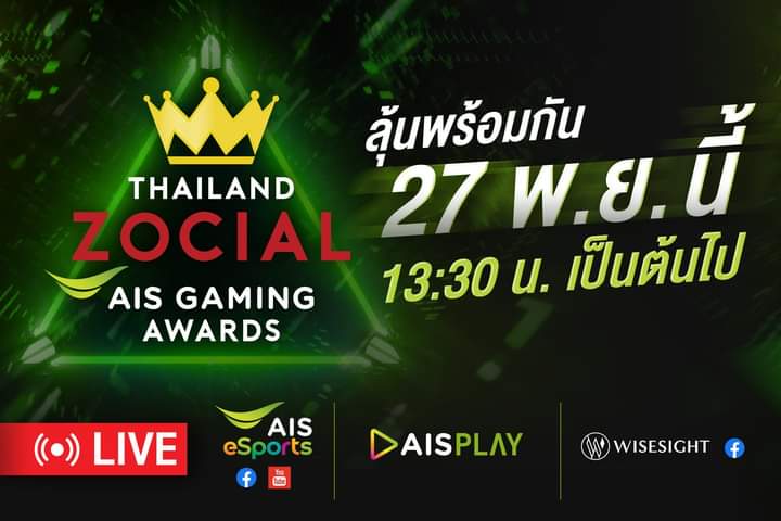 sainua_fan's tweet photo. ปักหมุดงานประกาศรางวัลต่างๆ 📌
26 พฤศจิกา : งานประกาศรางวัล Thailand Influencer Awards 2020
27 พฤศจิกา : งานประกาศรางวัล Thailand Zocial AIS Gaming Awards เวลา 13.30 น.
12 ธันวา : งานประกาศรางวัลเทศกาลออนไลน์ Super GamerFest 2020
#HRK #CigaretteSKla #โบ๊ะบ๊ะแฟมิลี่ https://t.co/zq8f8qp6gE