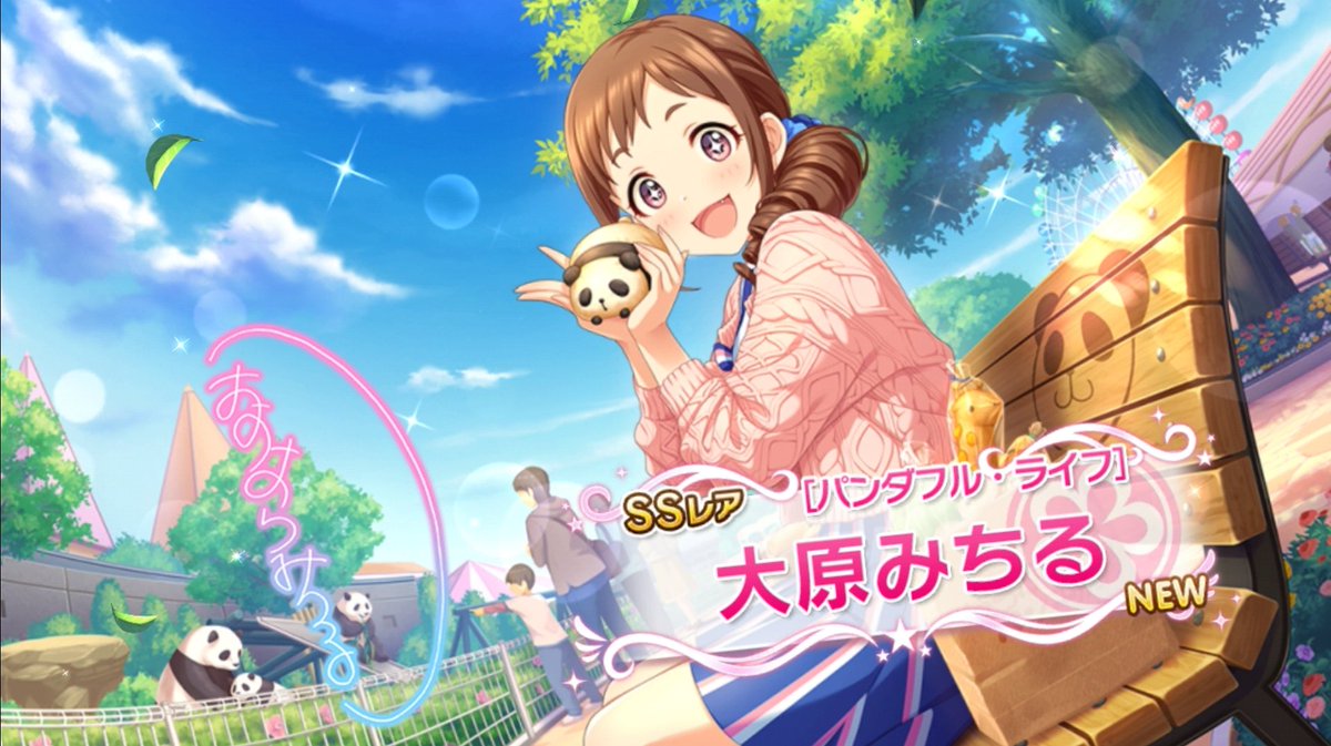 ガシャ プラチナ チケット セレクション 【ミリシタ】「プラチナスターテール～聖ミリオン女学園 あなたへの花束～」開催中！