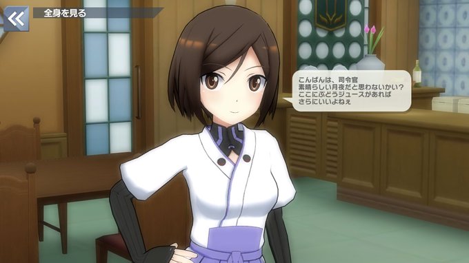 複合材な日々 Hukugouzaihibi Page 11 Twilog