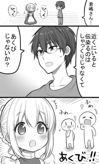 コミックキューン編集部さん がハッシュタグ 俺んちのメイドさん をつけたツイート一覧 1 Whotwi グラフィカルtwitter分析 コミックキューン編集部さん がハッシュタグ 俺んちのメイドさん をつけたツイート一覧 1 Whotwi グラフィカルtwitter分析
