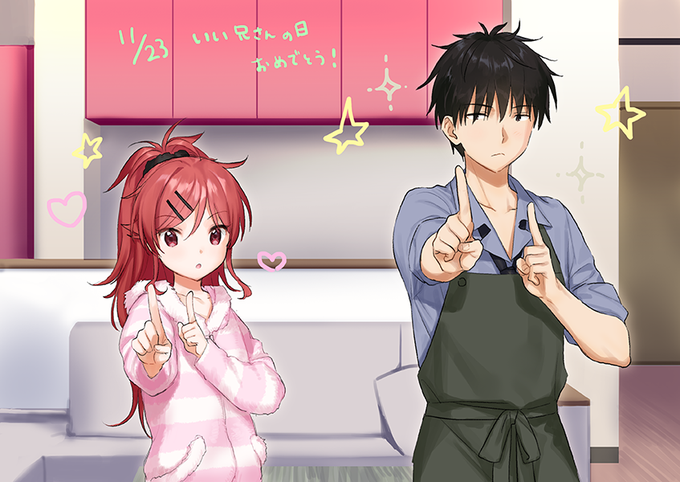 4年遅れの○ダンスネタ いい兄さんの日おめでとう! 