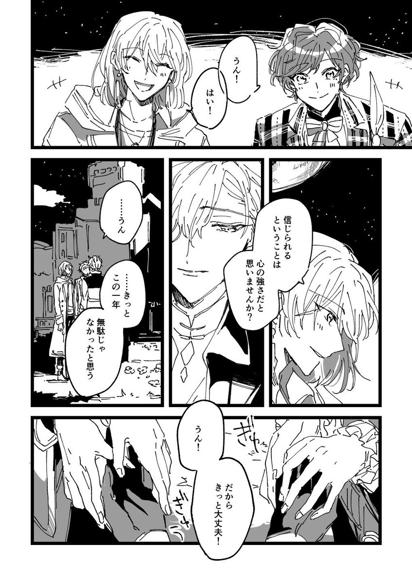 3/3 