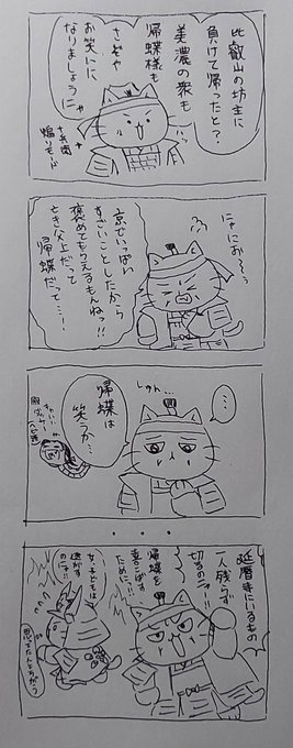 麒麟がくる の感情分析 Nyakone 麒麟がくる の感情分析 Nyakone
