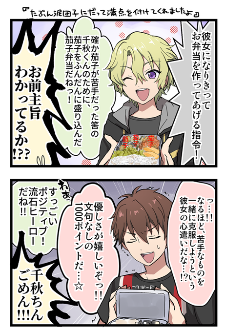 ⚠ボギータイムストネタ ちあきすごくよかったので 