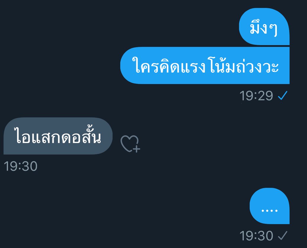 หรือกูไม่ควรเล่นวะ 🤦🏻‍♀️
