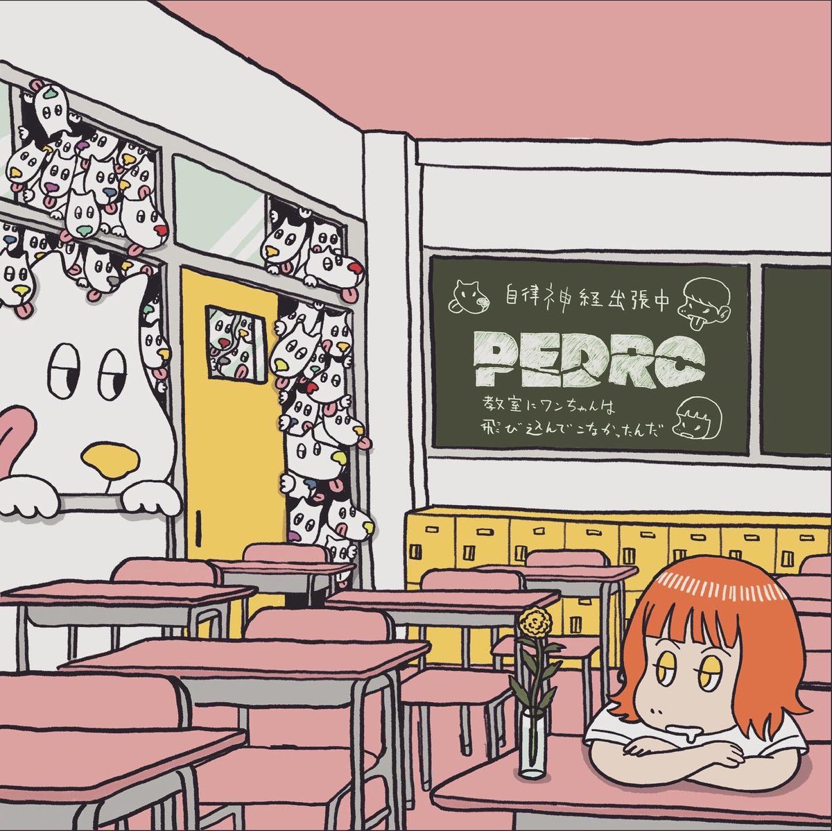 תג ペドロ בטוויטר