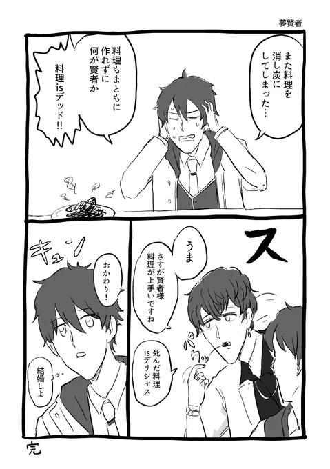 まほやく https://t.co/vXElnsAG2v 