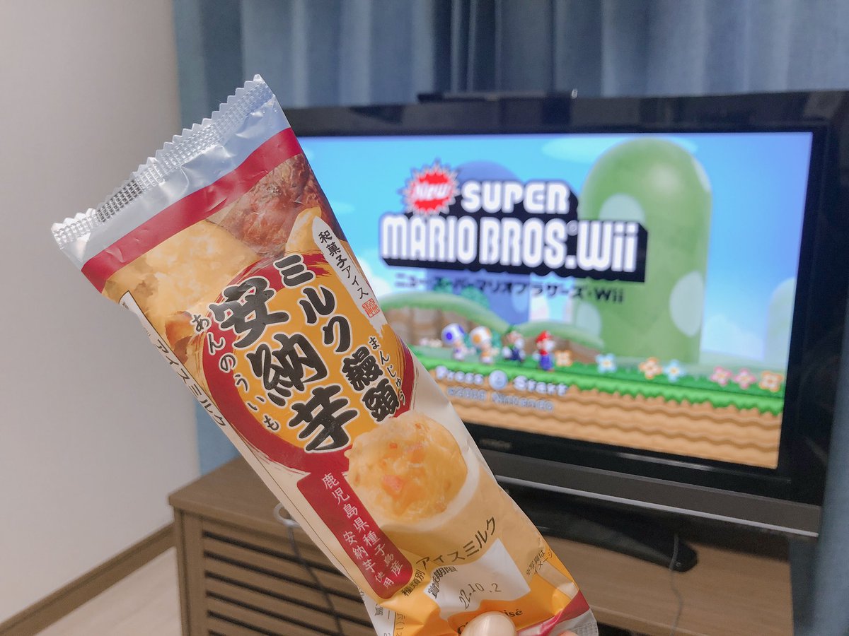 a_rin0304's tweet photo. 最高の組み合わせ！
過去1で美味しい
シャトレーゼ大好き！
#シャトレーゼ
#安納芋アイス https://t.co/hDAIYyfdxv