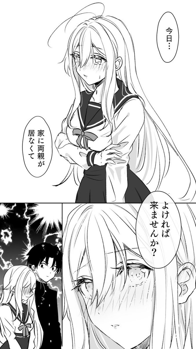 シンレナ学パロ 
