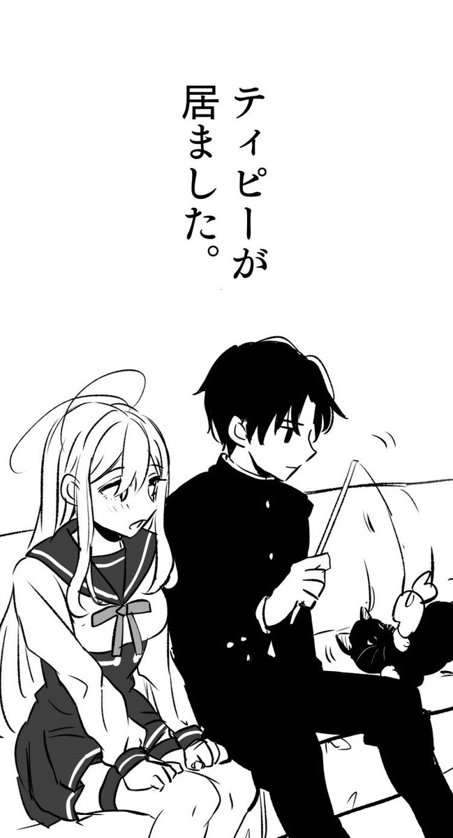 シンレナ学パロ 