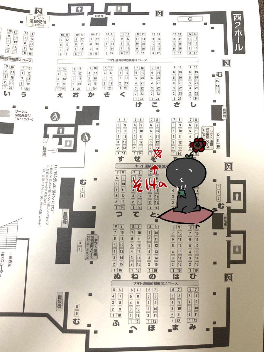 明日のコミティア新刊のお品書きです～!
【そ14a】でお待ちしてます!
#COMITIA134 #コミティア134 