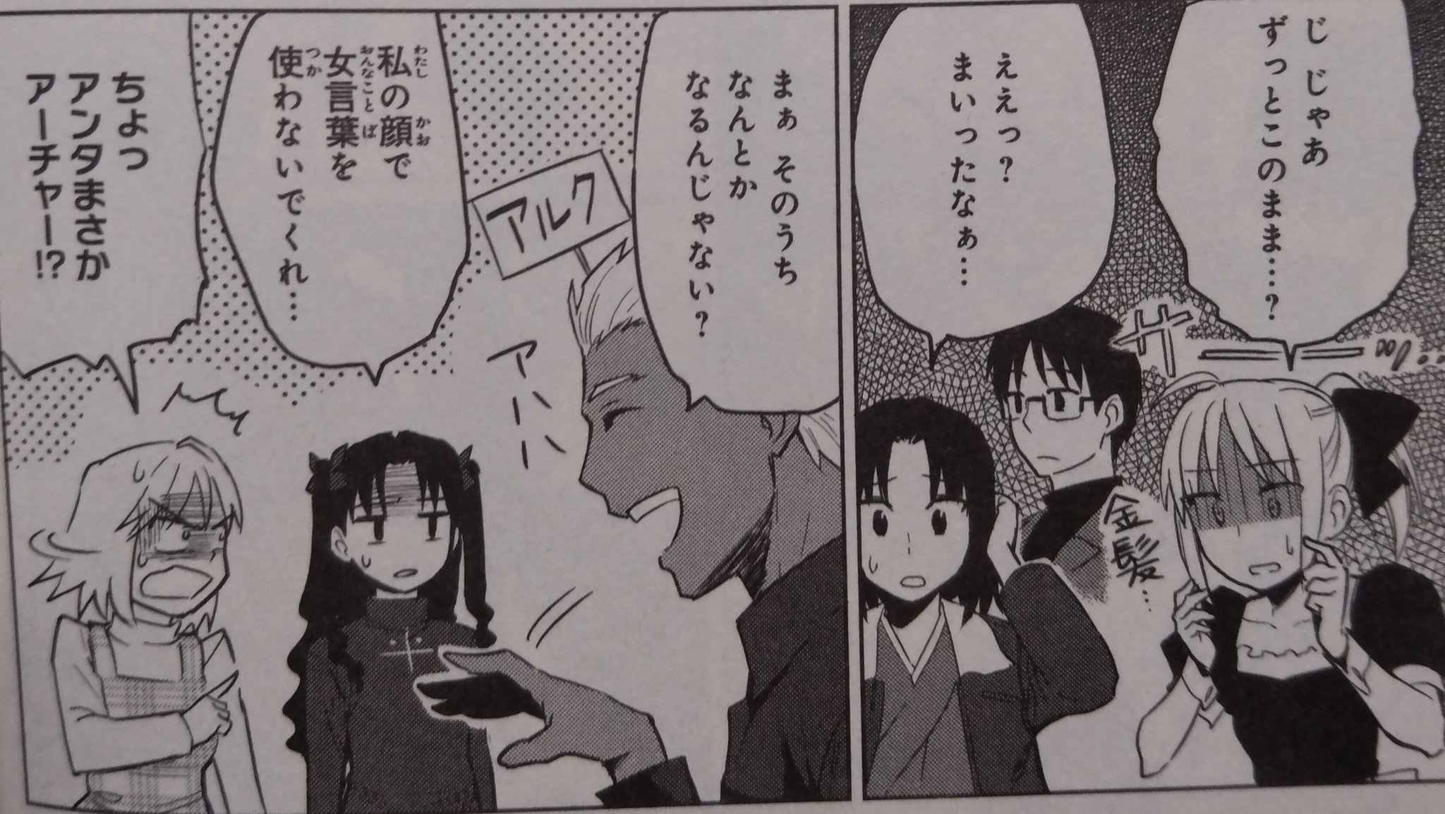 تويتر Kpmouse على تويتر 659 Lizard King 第2巻第13話 女子生徒と男性教師が呪いの鏡で入れ替わる 女子生徒になった男性教師は着替えたり 股間を観察したり 色仕掛けしたり 元の自分の身体を殺そうとしたりして黒い 男性教師になった女子生徒は容姿のせいで