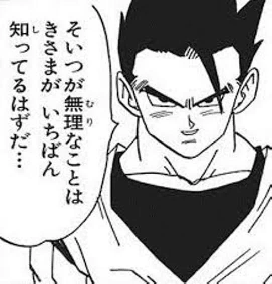@tokiwajing そういう訳だ、わかってるだろ… 