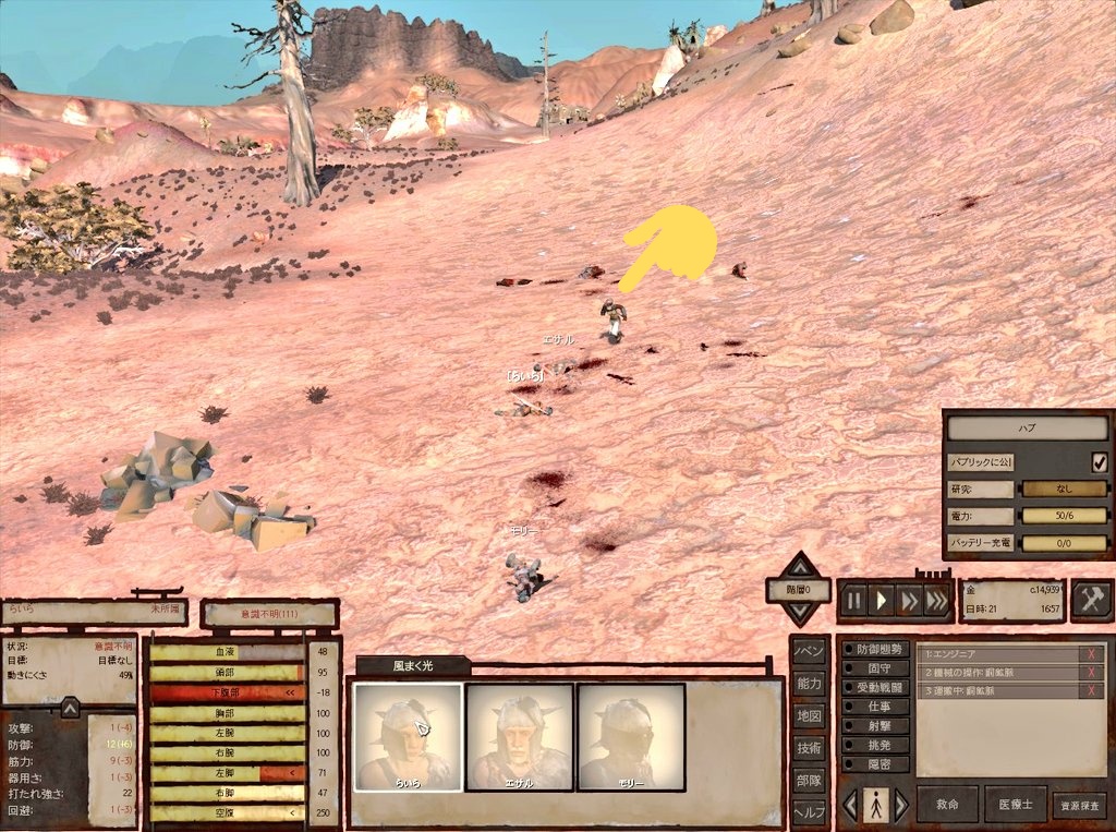 らいーる ハイドライ島 Kenshi ひたすら銅を掘ってお金を貯めて仲間 1人6 000猫 単位がcatらしい を雇い 3人パーティになりました あと 町の中の廃屋を買い取って自宅にできるらしい 本当はフィールド上に拠点作ったりもできるみたいだけど