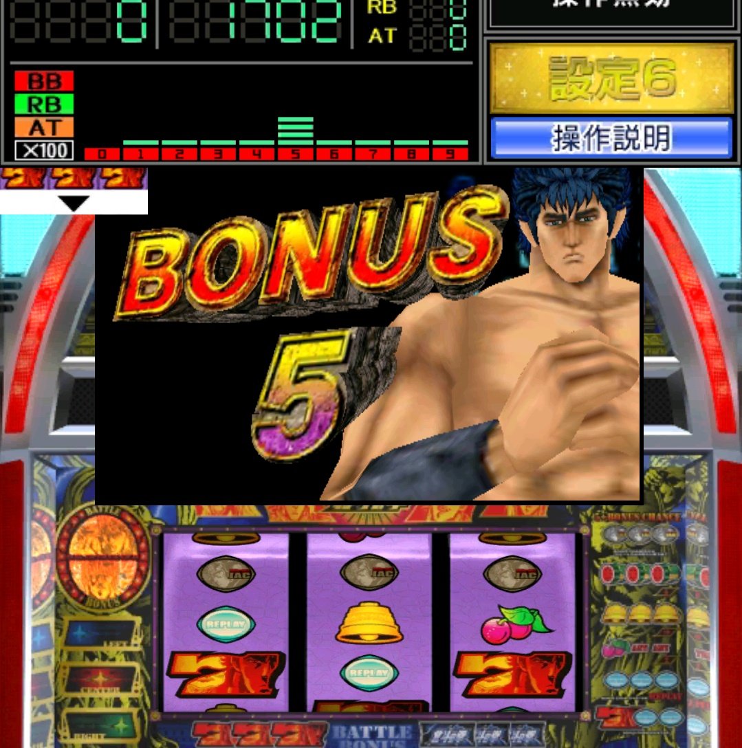Sweet 初代北斗 北斗の拳 バグなのかアプリでこんなバグが 文字を伸ばしたのが青いヤツになってたんだね 怖い T Co Dsjabqvynv Twitter